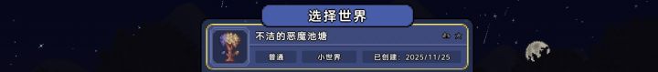 有没有大佬帮我看看，这个地图是怎么了？截图