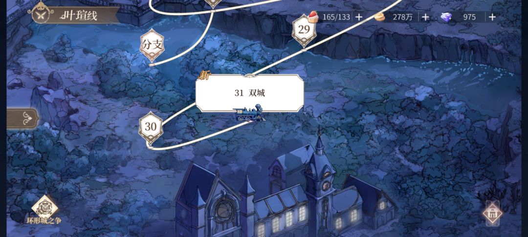 夸夸海螺肉这次主线文案 7