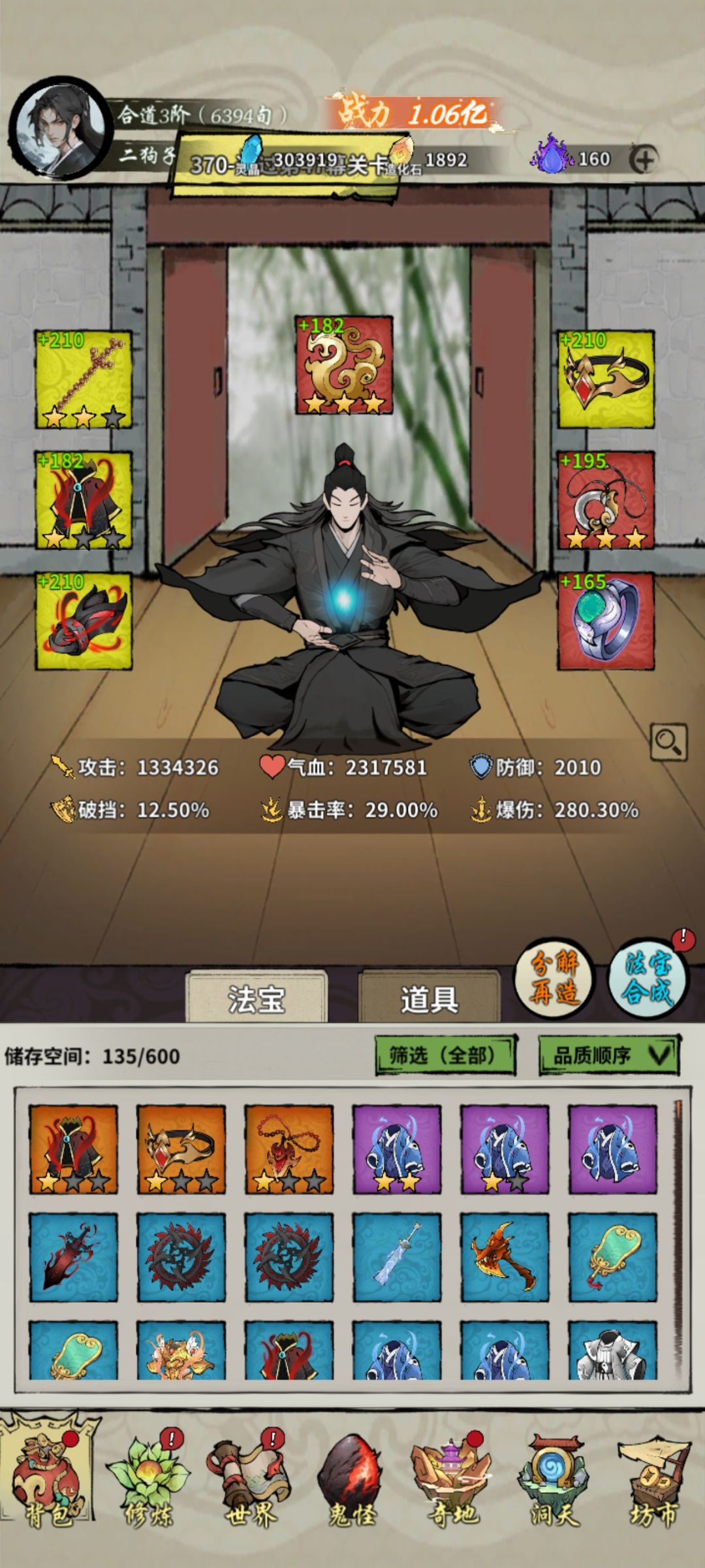 47咋过,脑壳儿头痛😂 3