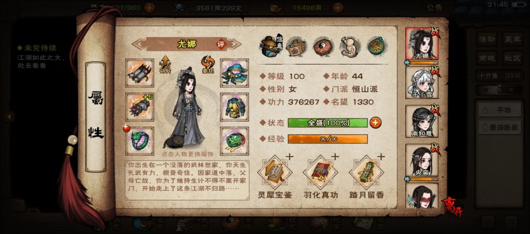 能速刷九幽了,但是我号炸了 5