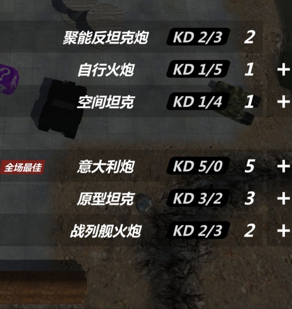 sk你咋那么厉害呢 1