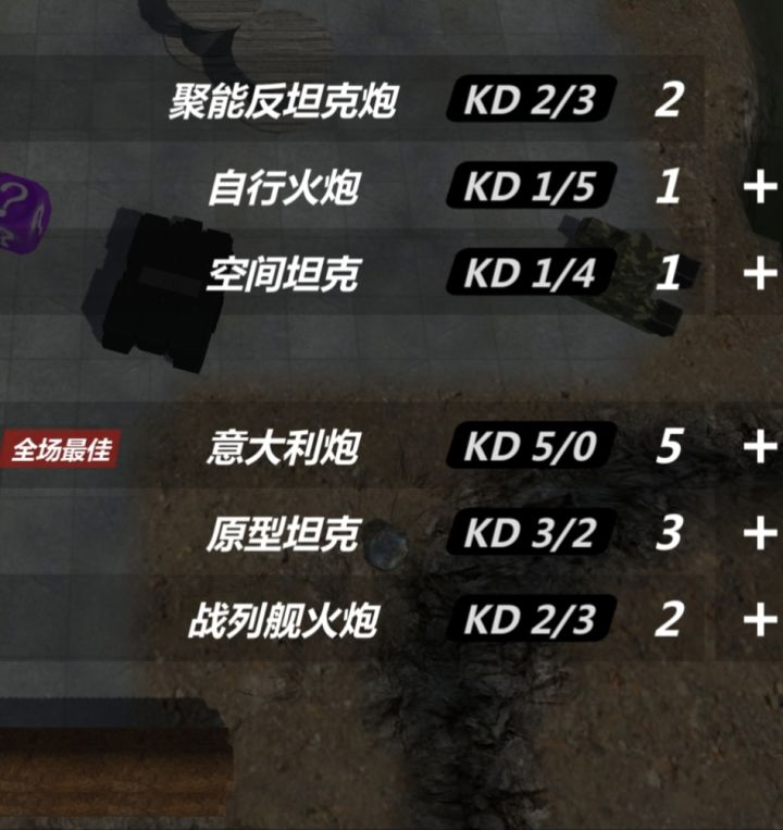 sk你咋那么厉害呢截图