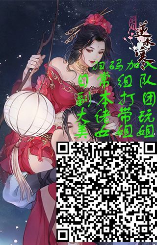 快开服了,欢迎大佬进群吹水聊天,打造紫禁之巅第一工会,主播带队891611042截图