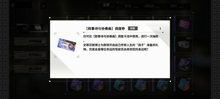 大佬们问下这个卷在哪用啊截图