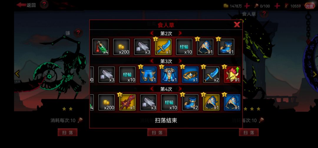 神作 1