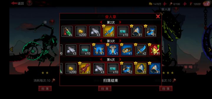 神作截图