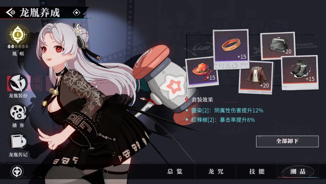 低练度瑶瑶秒杀拔雾8,玩瑶瑶的这辈子有了 3