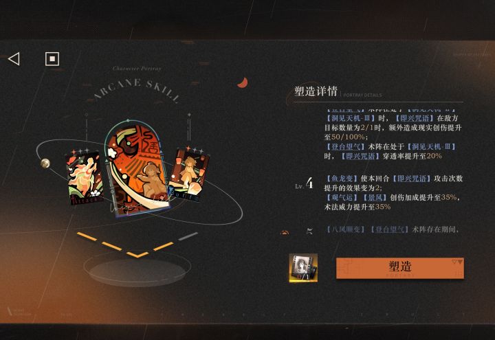 补鹭鸶剪五塑 还是抽洛伦兹蝴蝶截图
