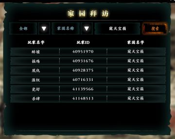 三才三元归元阴阳赤霄