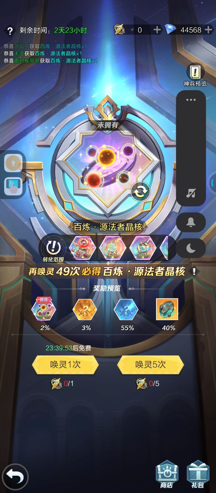 这玩意要抽吗？抽多少截图
