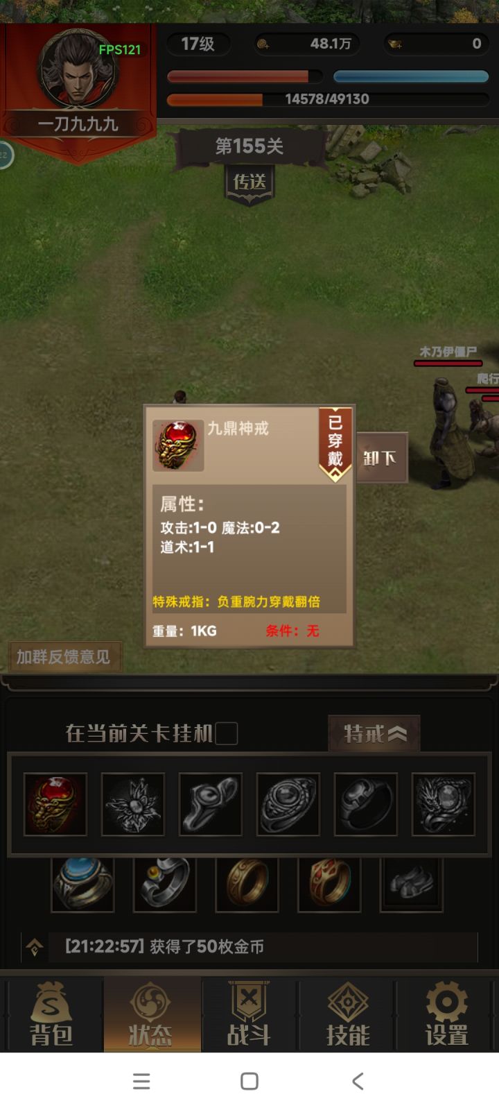 打九鼎啊，九鼎带仓库截图