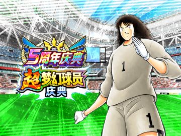 玩家测评丨跨越海洋的武道精髓-若岛津 健！