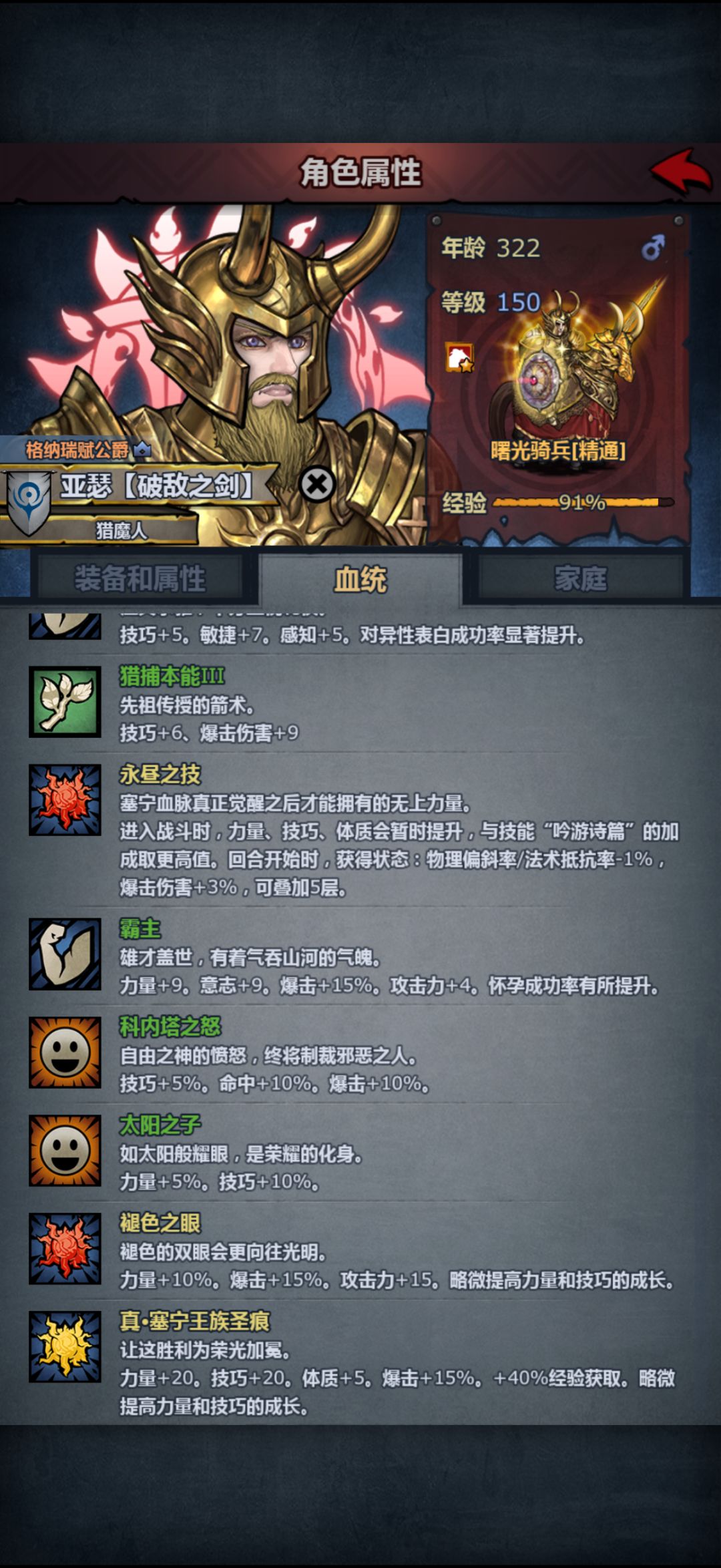 太科爱好者以及新茜神 6