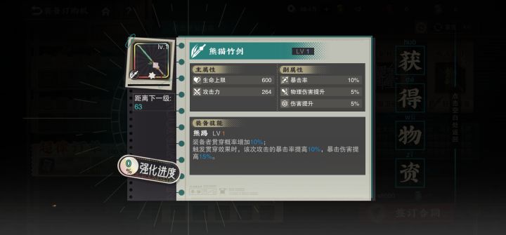 等等,这是啥?!截图