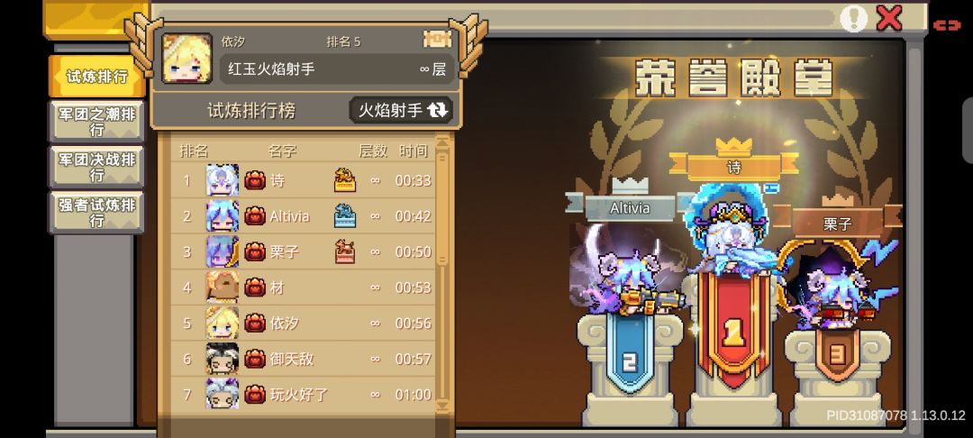 基础的伤害构成乘区 1