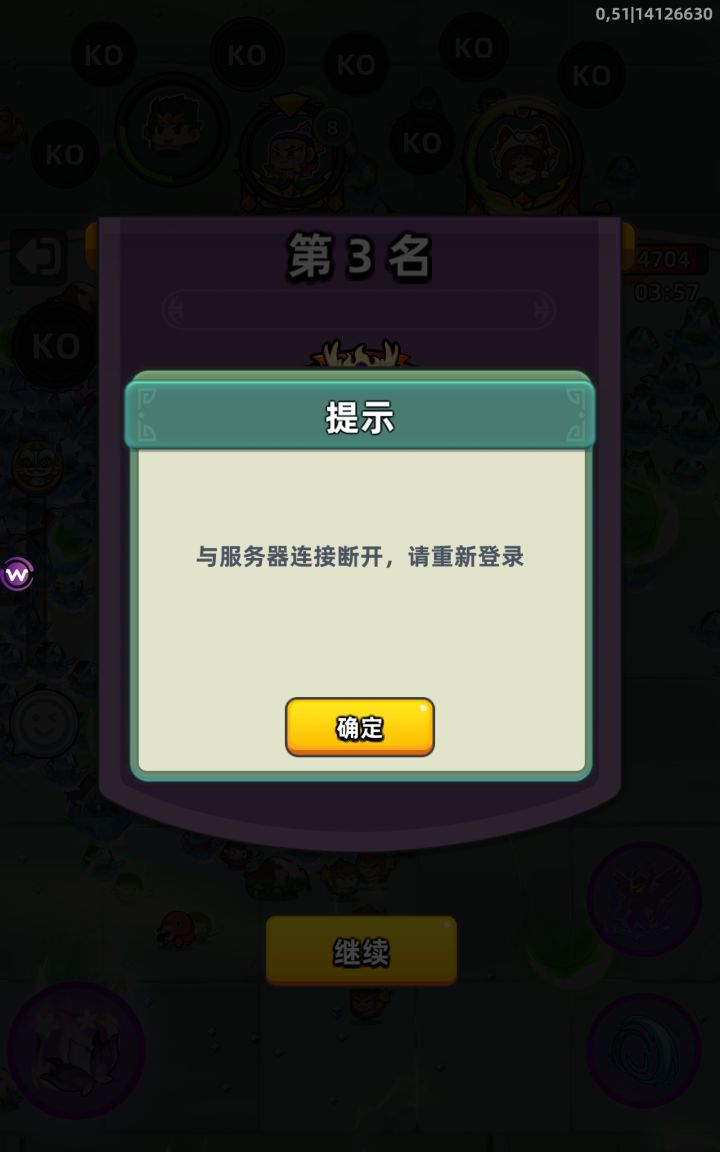 吃鸡好几次了哦截图