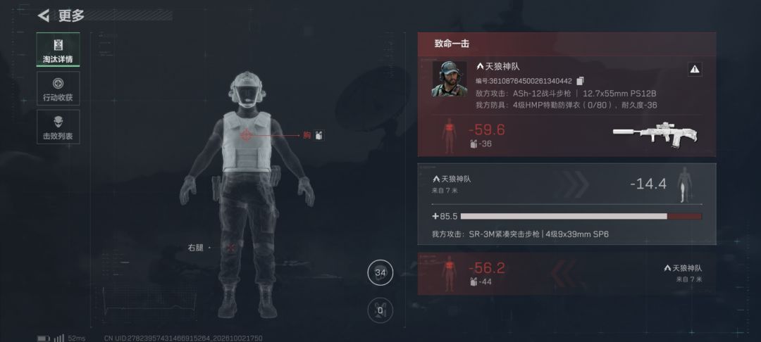 真牛逼 1