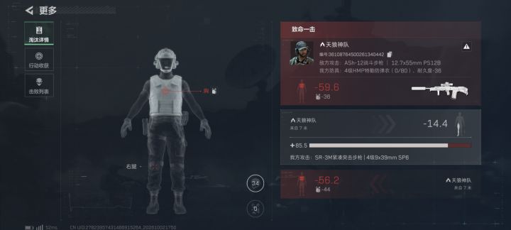 真牛逼截图