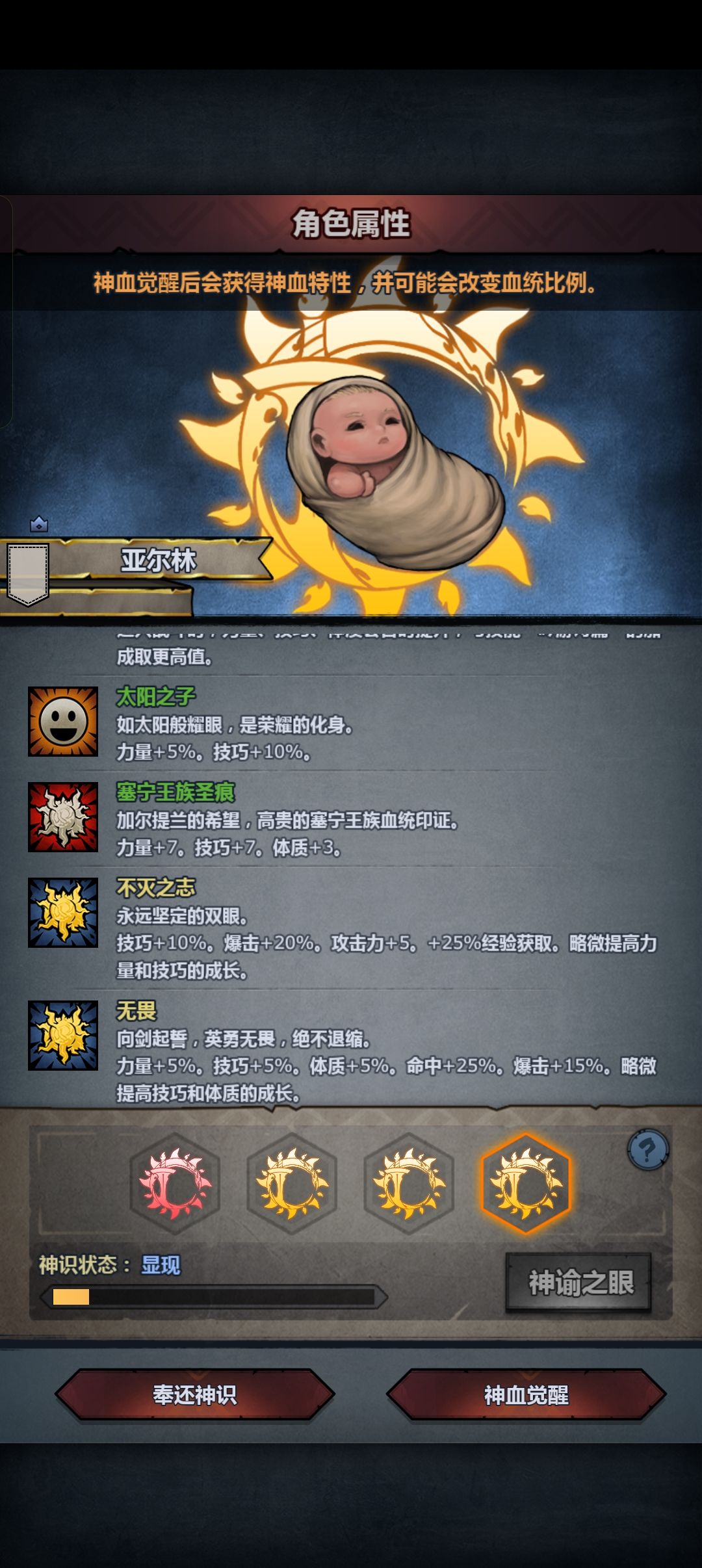 求助,这这么选择 2