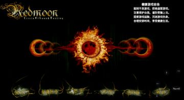 红月手游（RedMoon）最新版新红月手游重制2023版