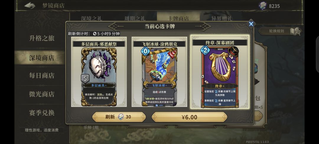 这个要不要买 1