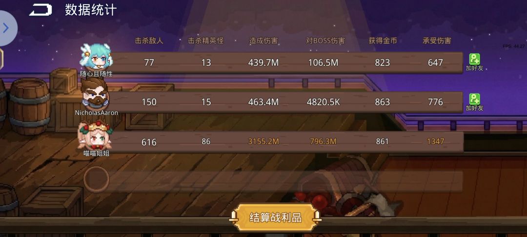 最完美的历代星盾配卡思路 3