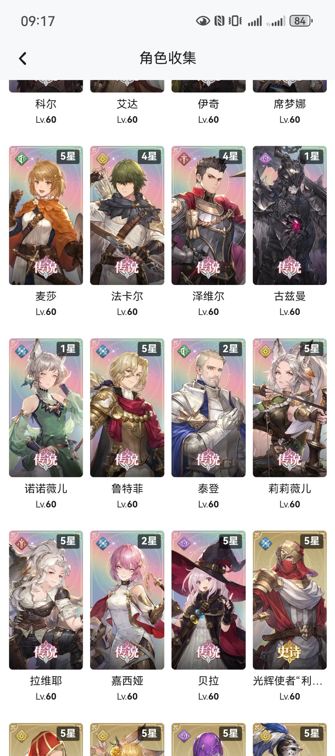 大佬帮忙看一下੧ᐛ੭ 4