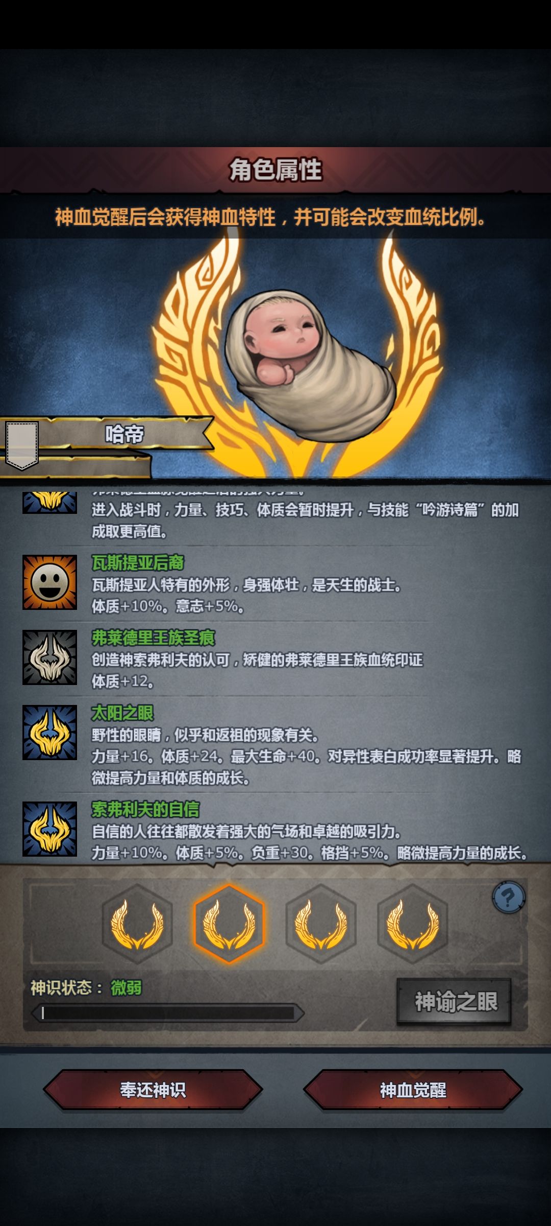 哪一个更好 2