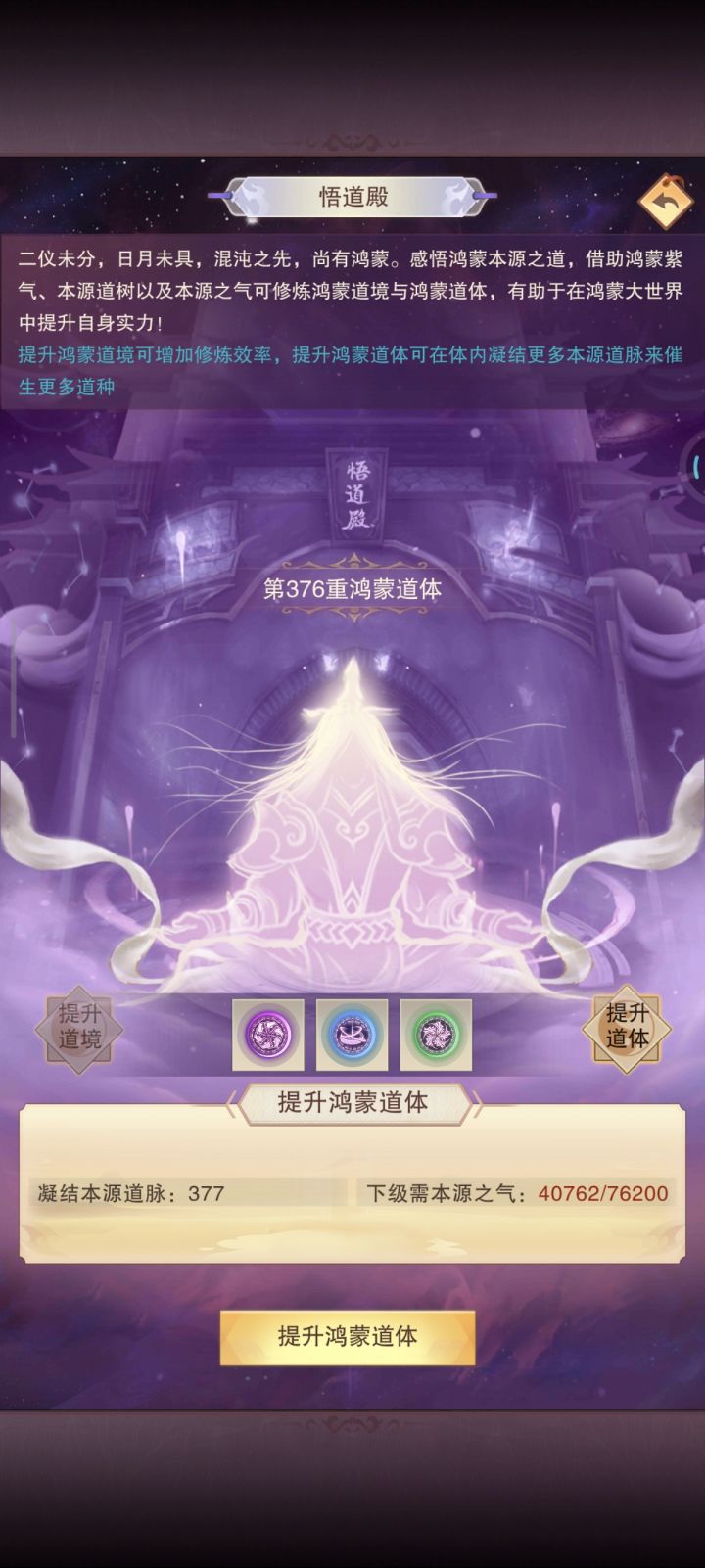 我是肥鱼截图