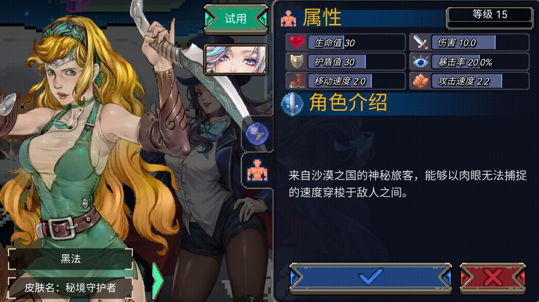 整个小活（1）截图