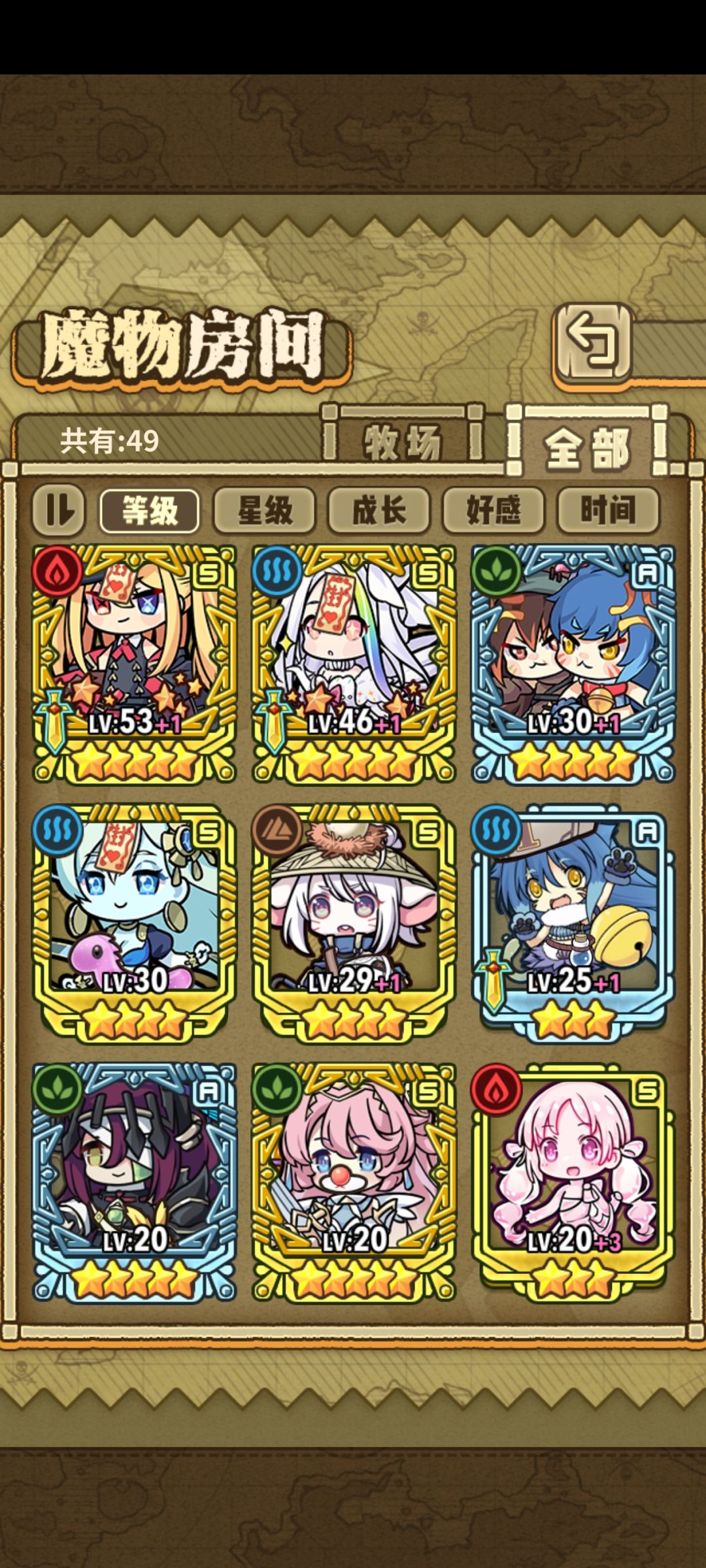 萌新提问！ 6