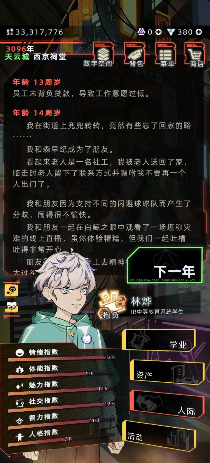 这。。不太妥吧?截图