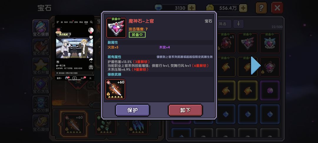 哪一个能用啊 2