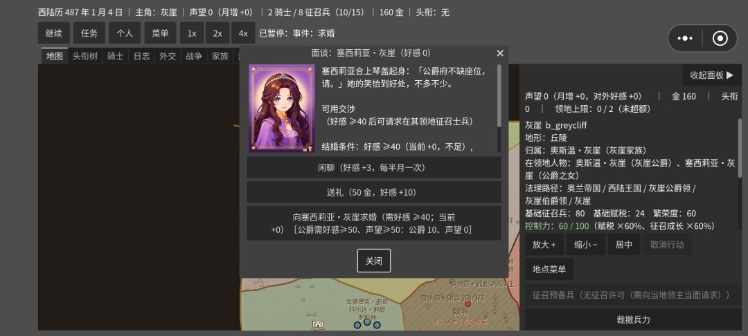 动态图片 4