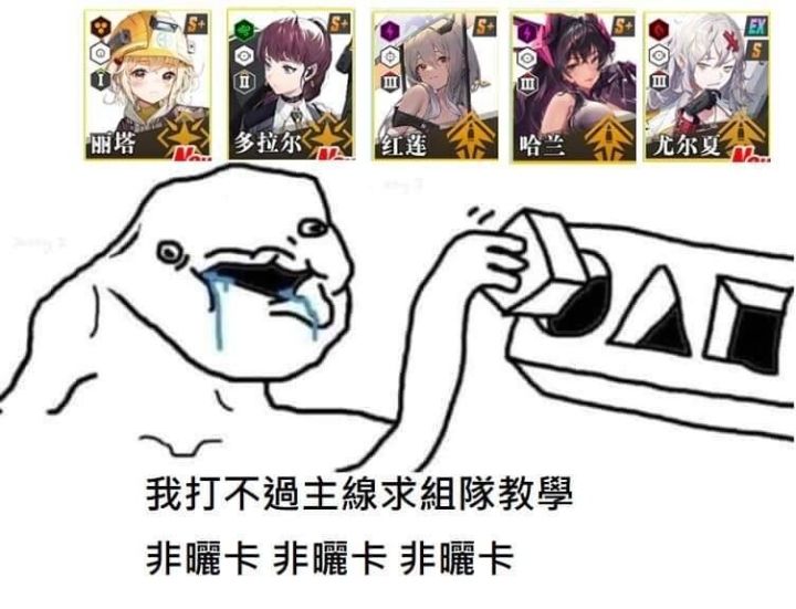 萌新 求大佬个心愿单截图