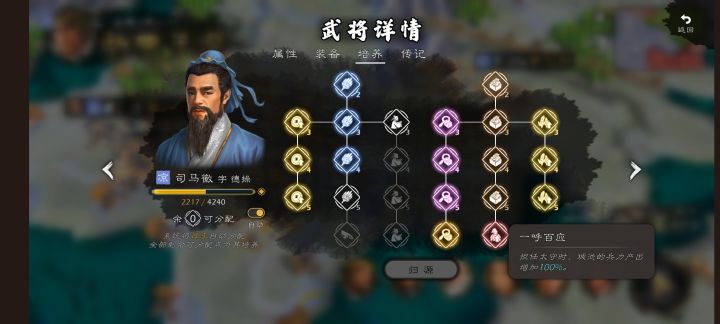 新出的普通武将简直良心截图