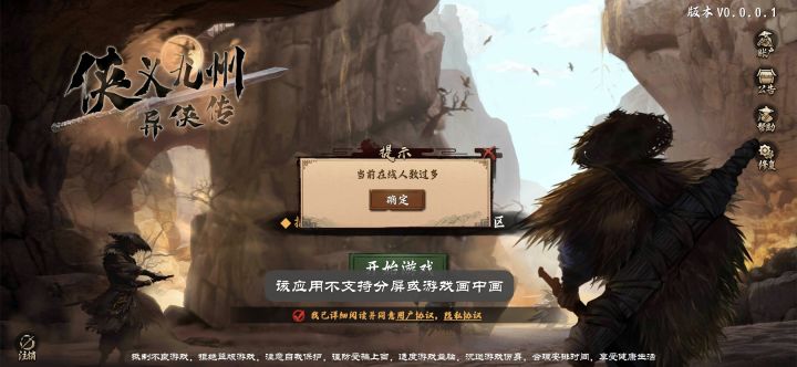 来一个大哥告诉我怎么打分截图