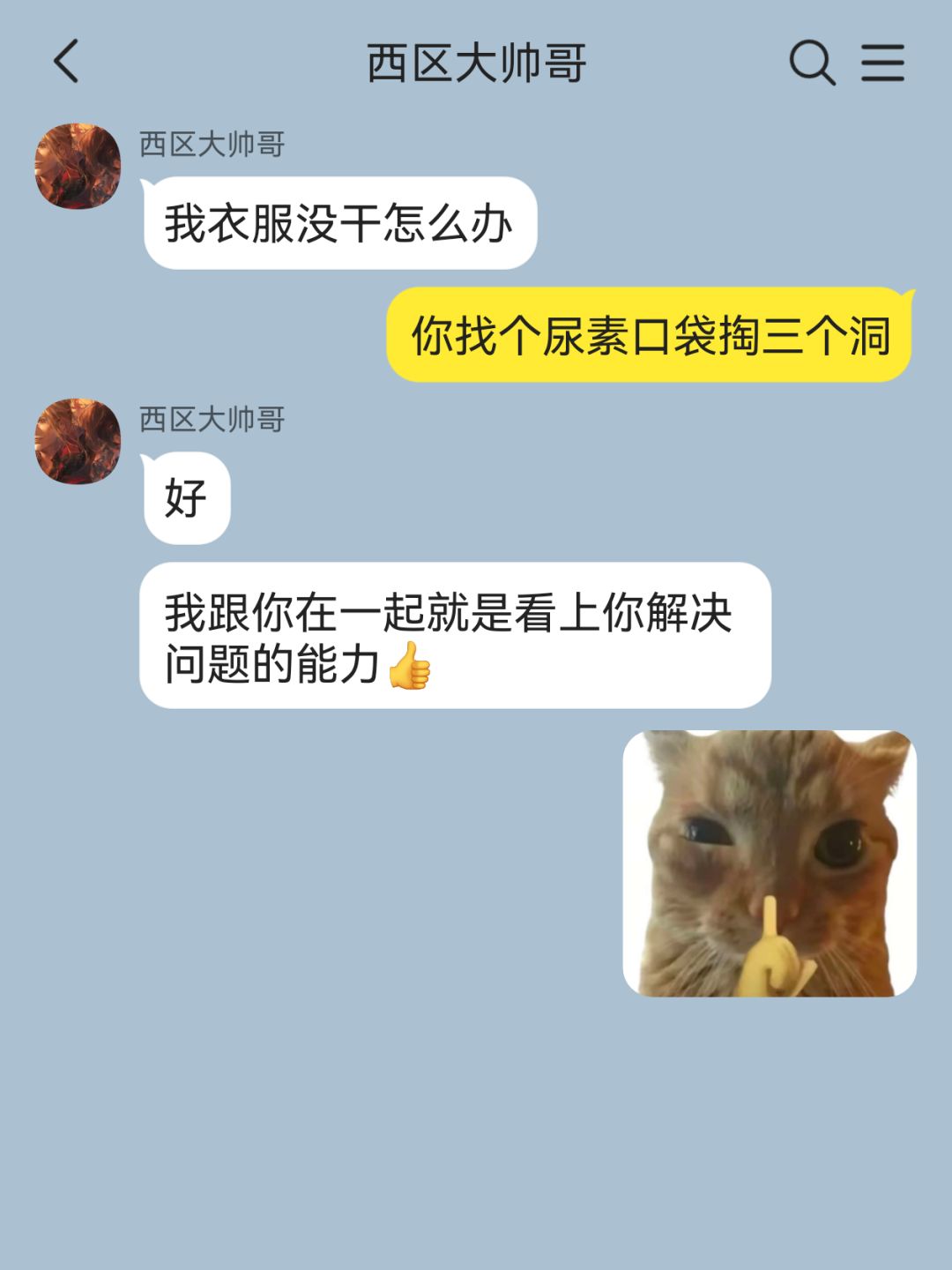 这集all局(女局中心全员CP向) 7