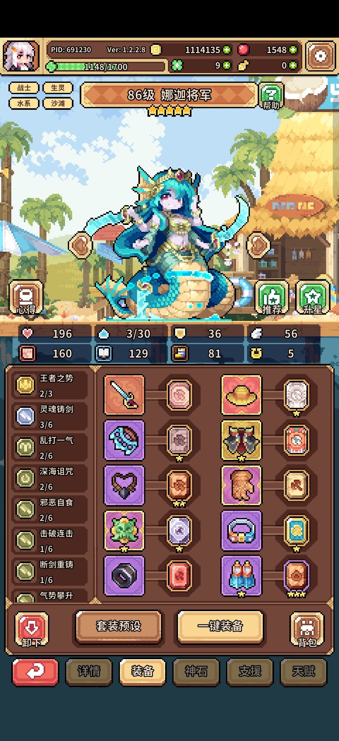 卡关了 2