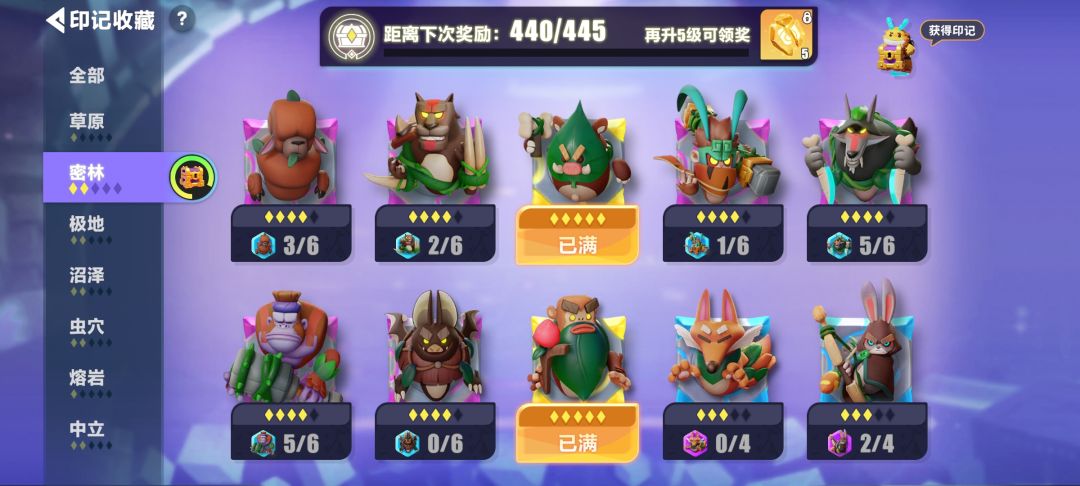 商店购买印记能不能出个提醒？ 2