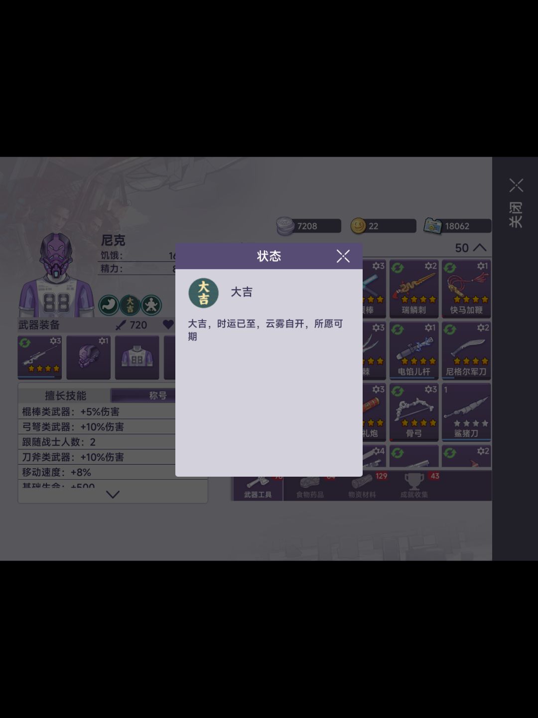 晚上上算卦的 1