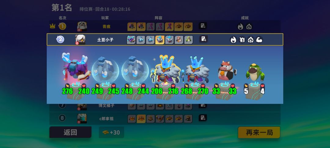 分享一下小蜜蜂遗言流的运营思路 2