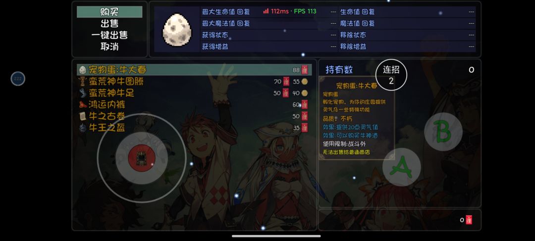 动态图片 1