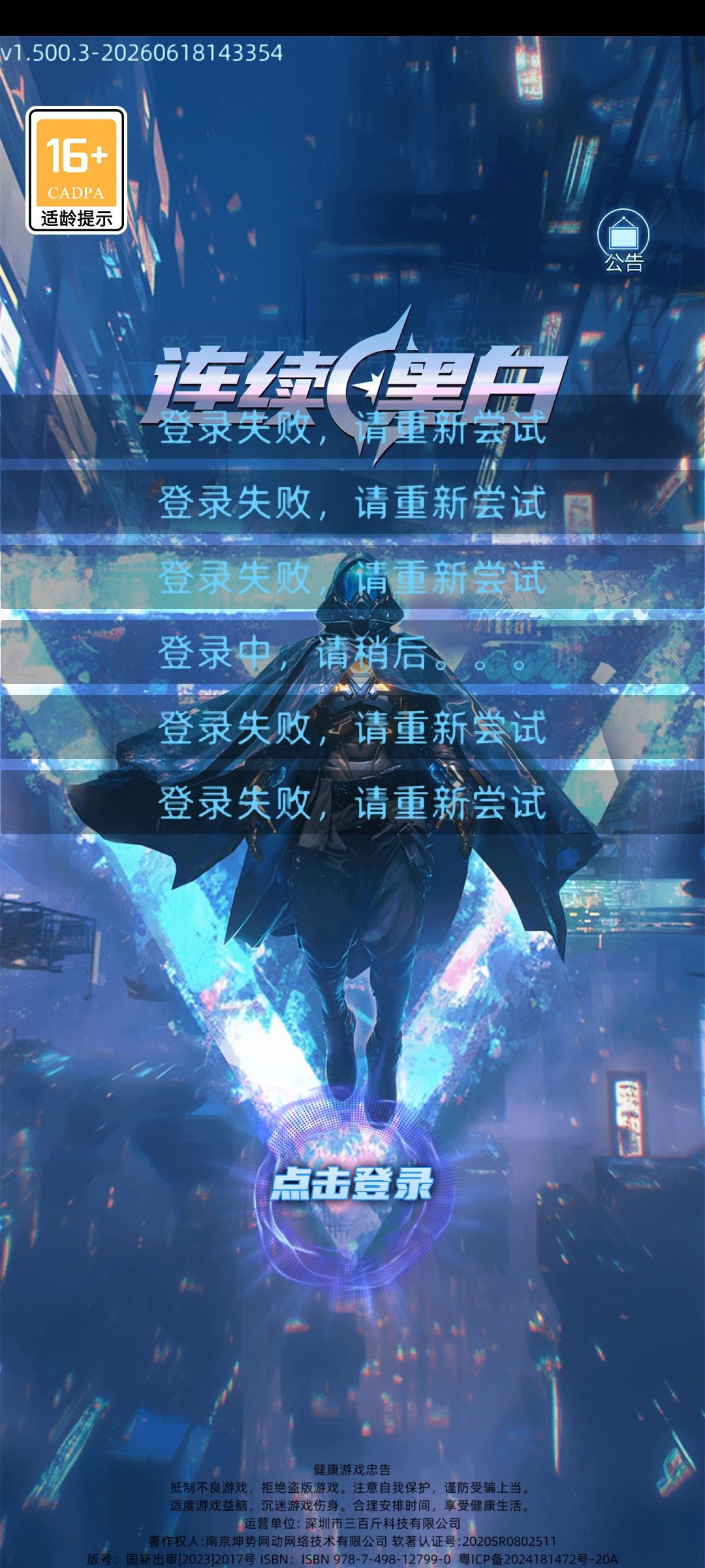 动态图片 3