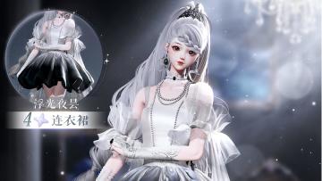 暖冬节-浮光信步限时开启，6r解锁时尚裙装与多种奖励！