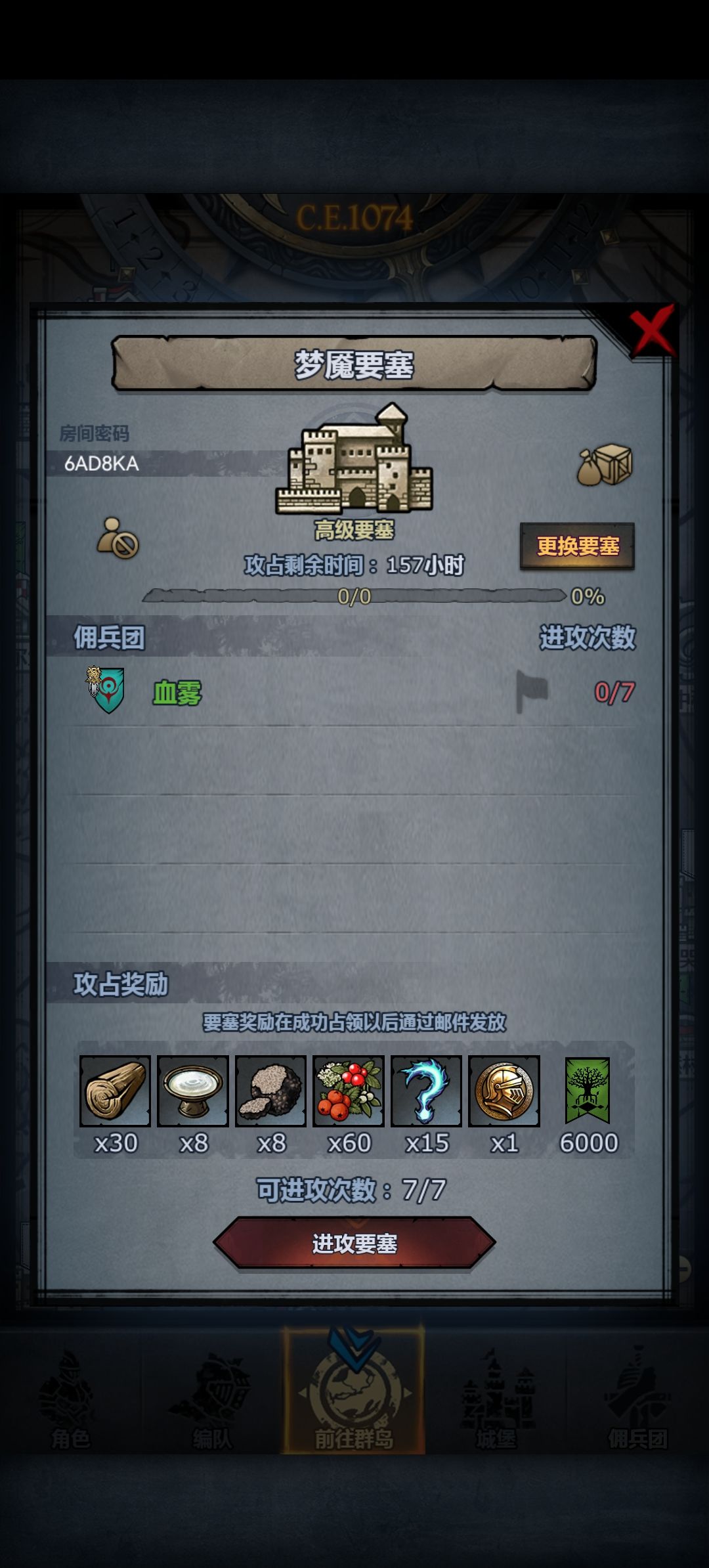 点赞👍上车 2