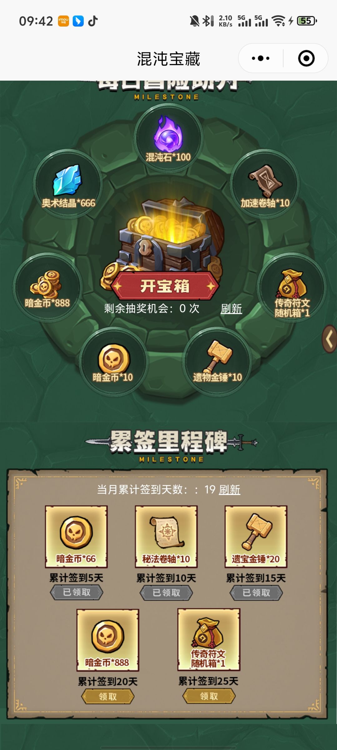 预计五一又有一波问候策划的节奏 1