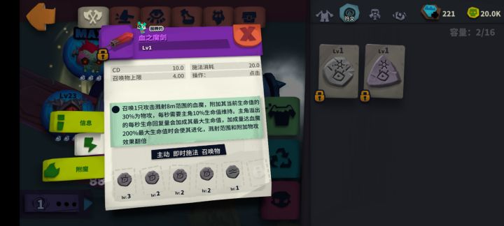 问截图