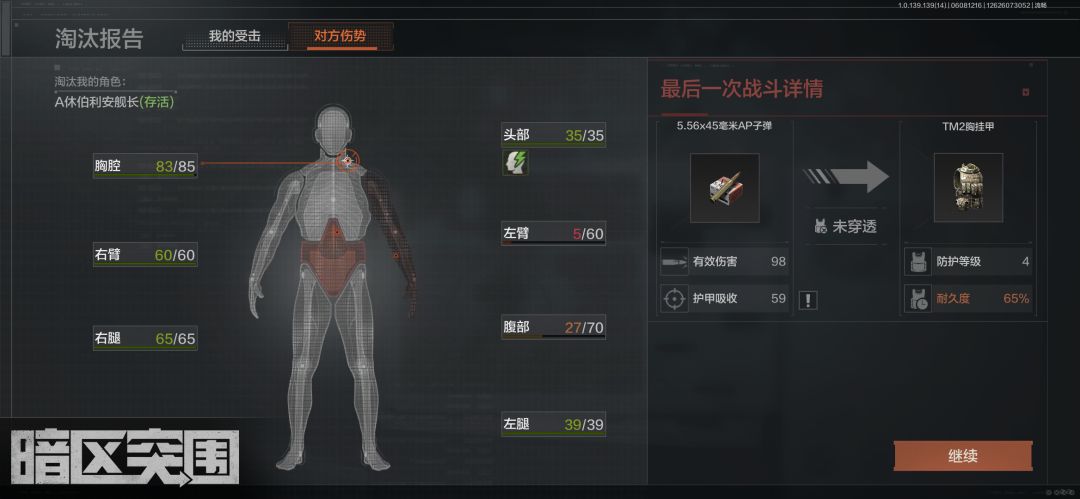 AP弹也开始演了是吧? 1