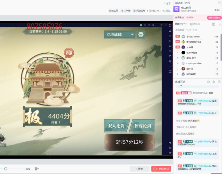 给新区玩家的几大建议
1.认真阅读莫洛亚(tap叫明月杳)的潜质分级评价
2.对于小氪玩家来说,月卡性价比极高,开荒期可以把各个档位的首充双倍拿了,后期月卡就好。土豪请随意。
3.pvp是这个游戏的核心玩法,pve难度并不算高,对抽卡要求也不大,过图出问题多搜攻略即可,不用死抽什么凌雪。
4.b站搜莫云歌,每天直播教学+论剑,交流群807585076(qq),祝大家游戏开心截图